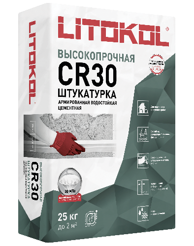 Смесь для выравнивания оснований LITOKOL CR30, мешок, 25 кг